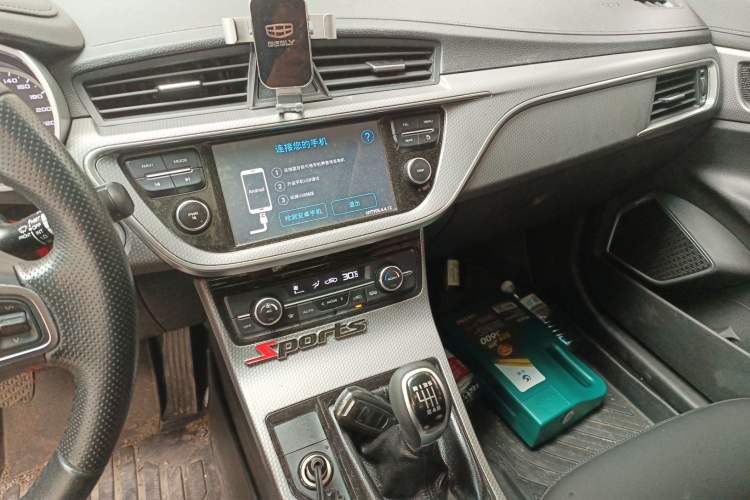 Used Geely Auto Emgrand GS 2016 Elegant Edition 1.3T Manual LingShang Model