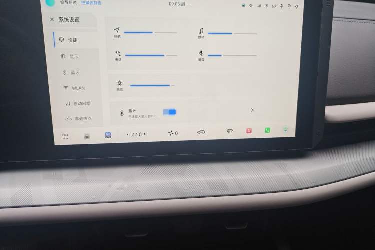 Used CHANGAN UNI-T 2023 Second-Generation 1.5T Prestige Model