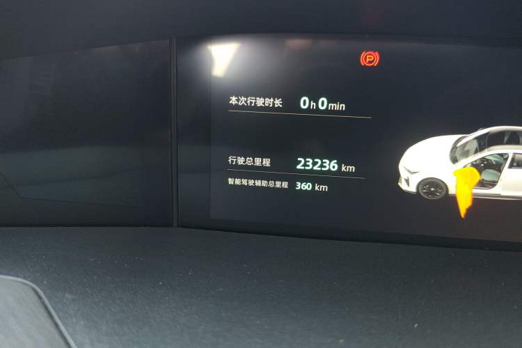 Used Changan UNI-V iDD 2024 Blue Whale Smart Electric iDD 136km Luxury Model