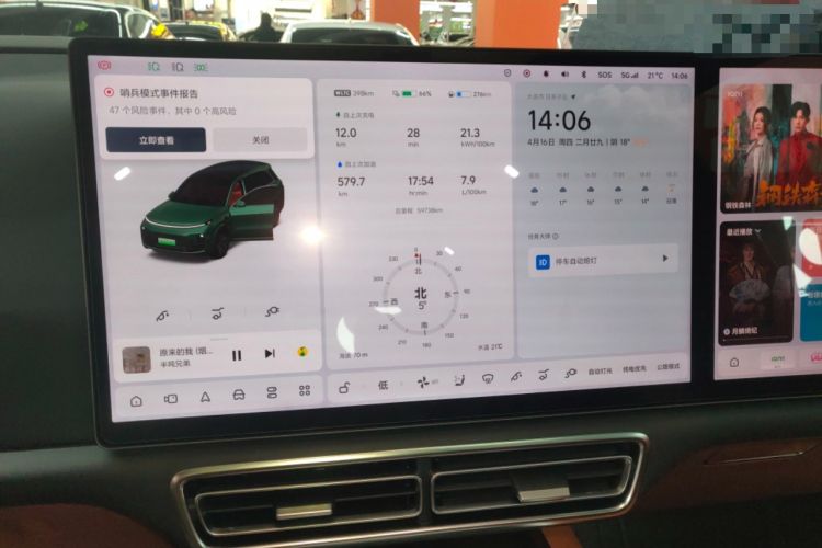 Used Li Auto L8 2023 Pro Model