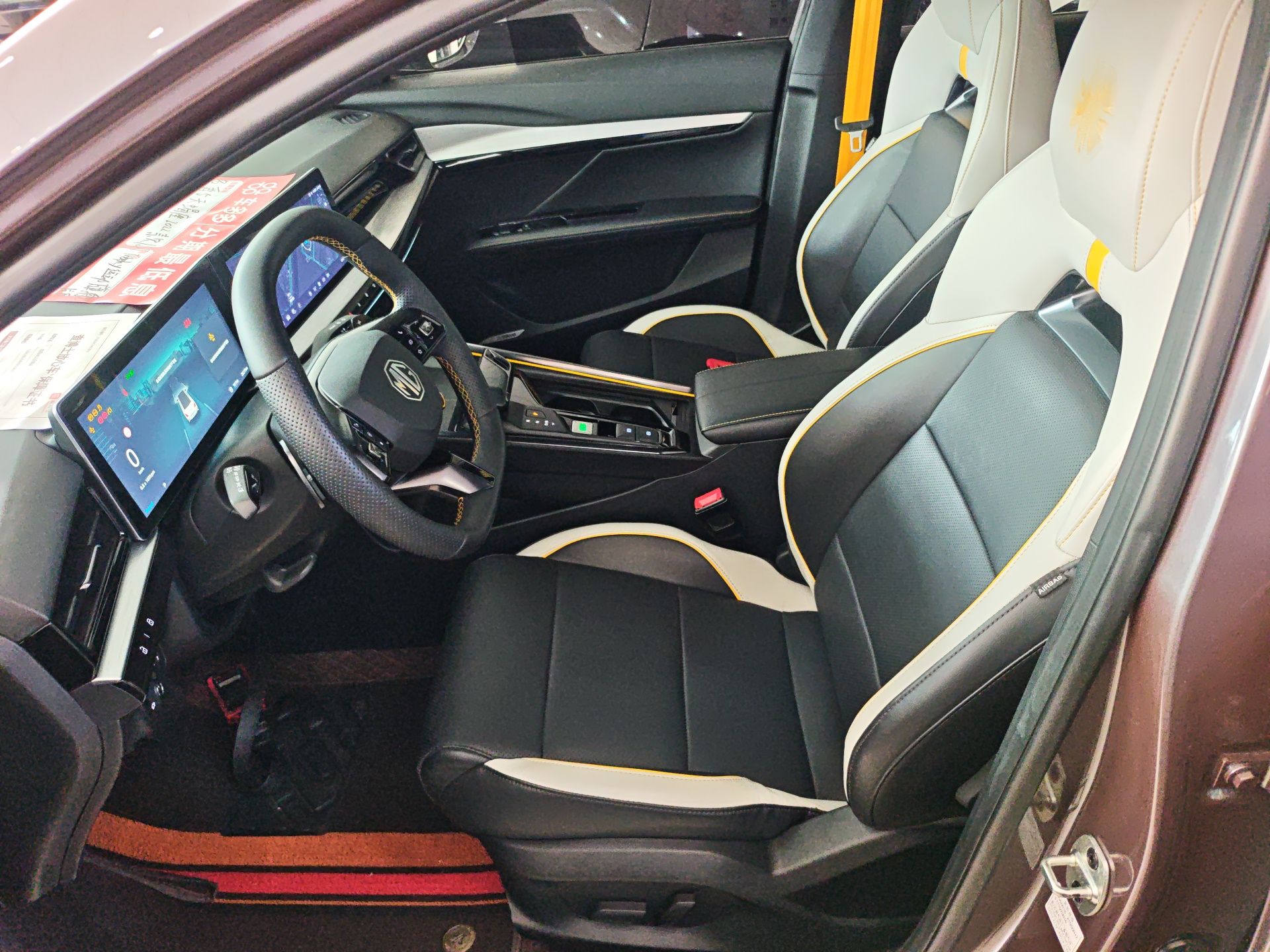 المقاعد الأمامية داخل السيارة