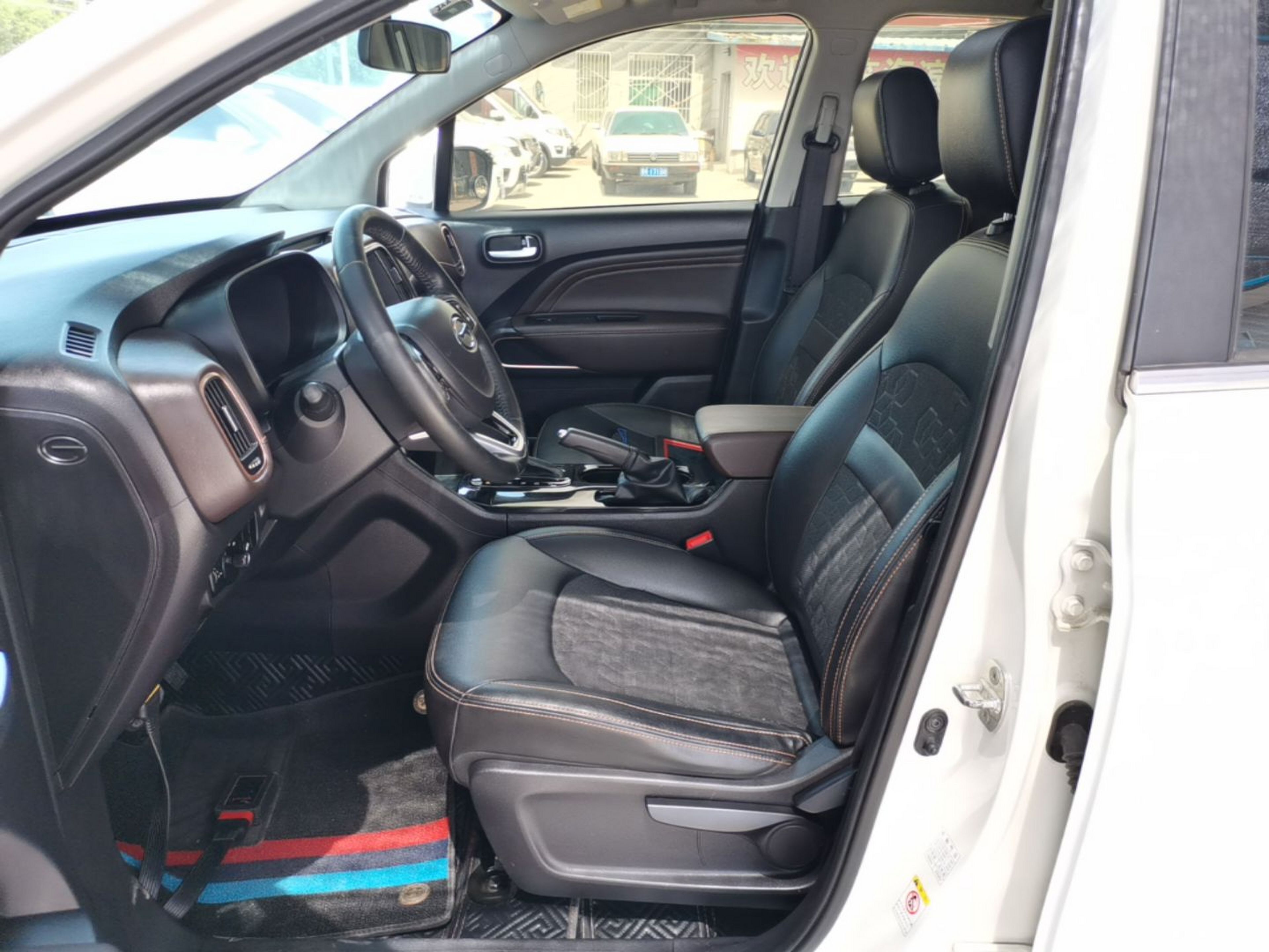 Front Interior