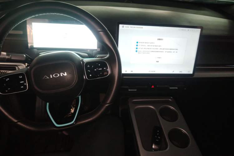 Used AION Y 2023 Plus 510 Enjoy Edition
