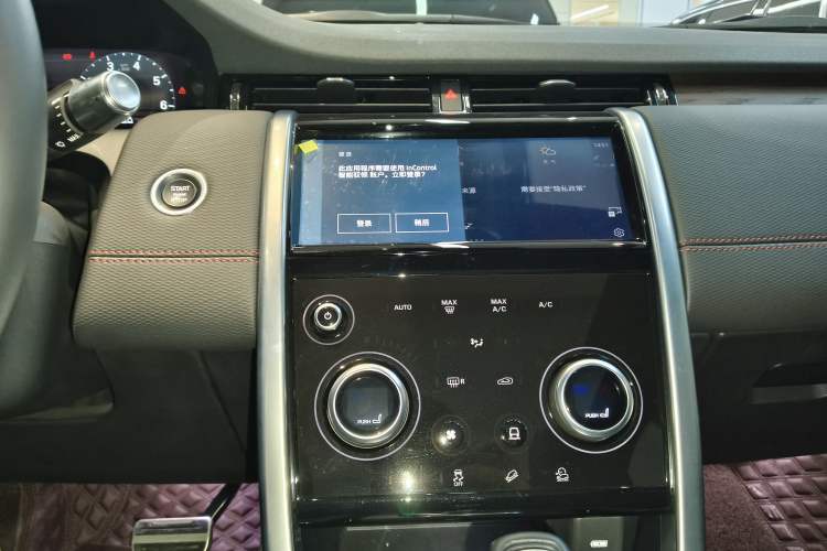 Used Land Rover Discovery Sport 2022 249 PS R-Dynamic S Performance Edition 5 Seats Audio And AC Panel