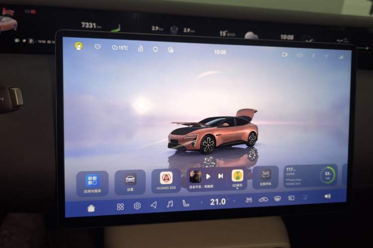 Used Avatr 06 2025 Pro Range-Extended Edition Audio And AC Panel