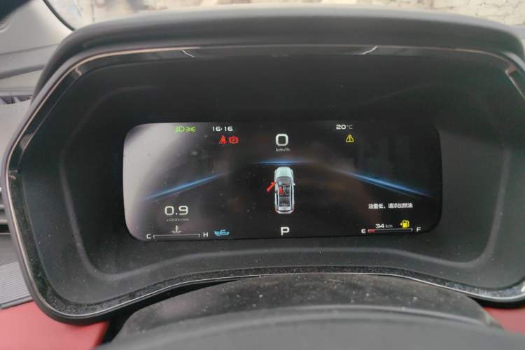 Used Geely Auto Emgrand S 2021 1.4T CVT Luxury Version Instrument Cluster