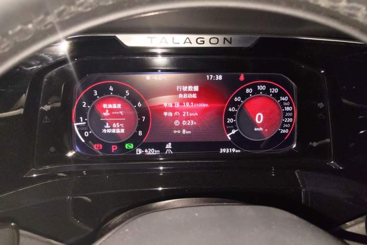 Used Volkswagen Talagon 2022 380TSI Four-Wheel Drive Luxury "Jiajing" Edition Pro 6 Seats