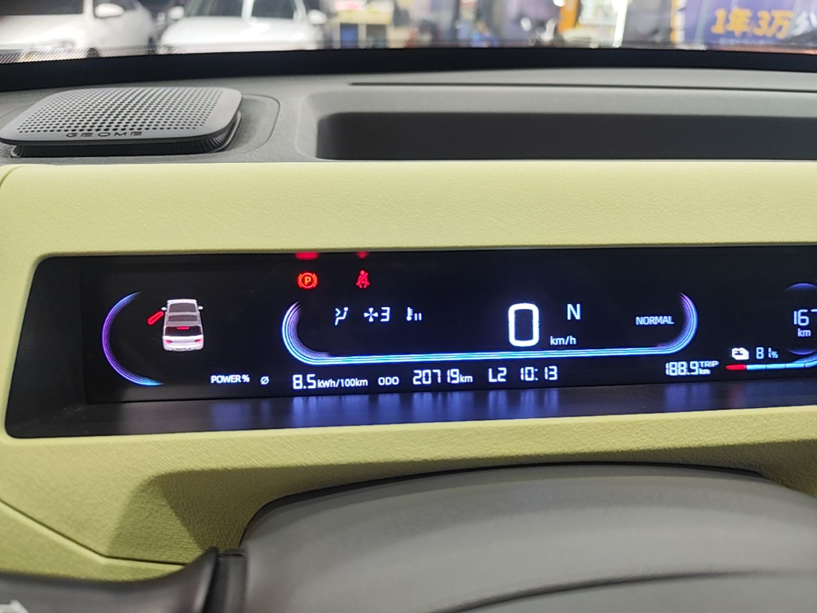 Geely Galaxy Panda 2023 Panda Mini 200km Endurance Bear — снимка 14