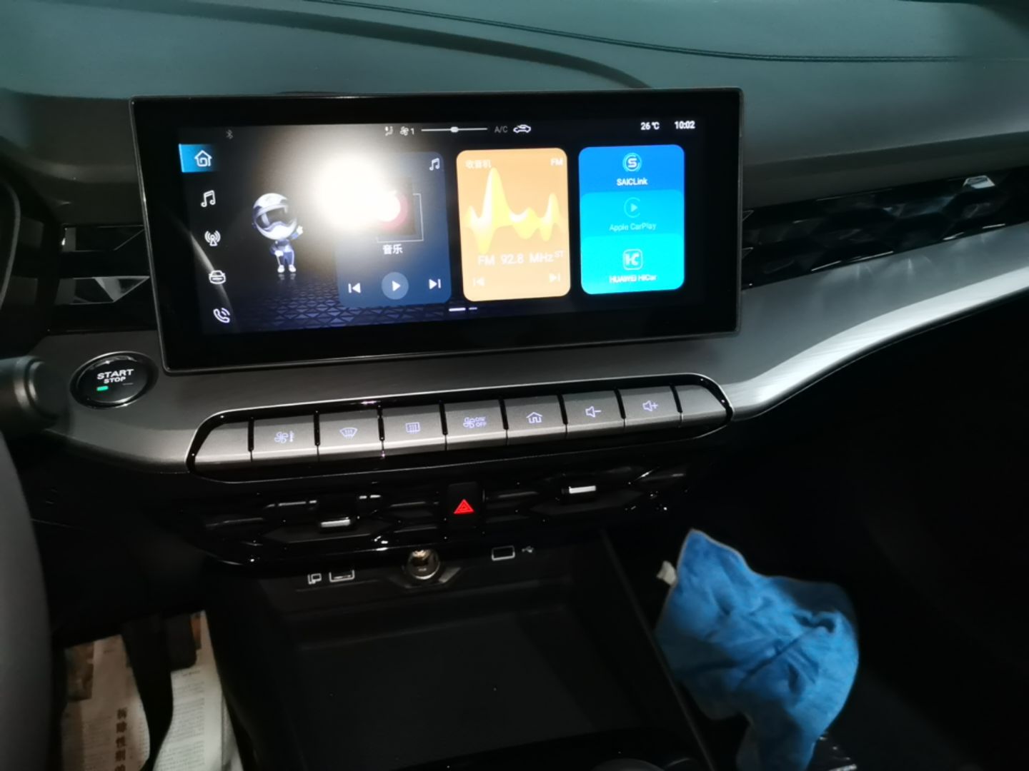 MG 5 2023 180 DVVT Manual Fashion Edition — снимка 15