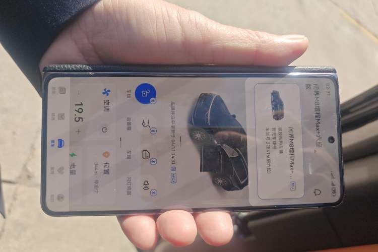 Used Hima AITO M8 2025 Extended-Range Max+ Version 53.4 kWh 6-Seater Edition Vehicle Key