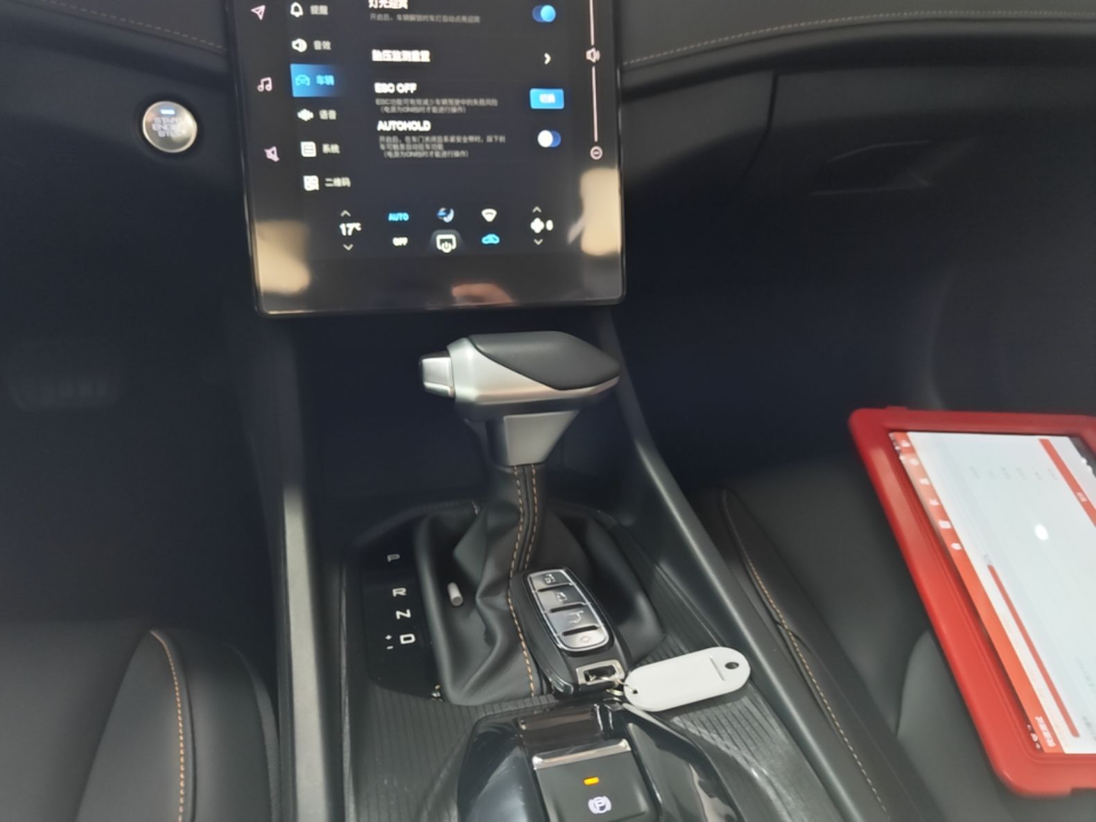 Dongfeng Aeolus Yixuan 2026 1.5L Automatic Luxury Edition — снимка 16