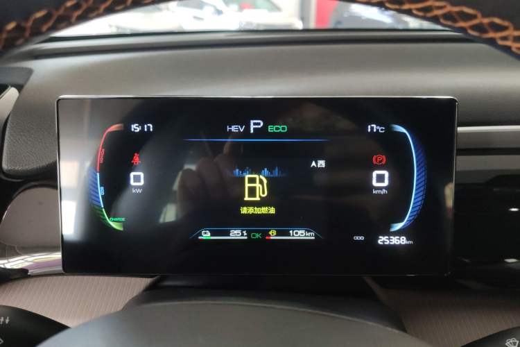 Used BYD Song Pro New Energy 2024 HONOR Edition DM-i 71KM Navigation Model Instrument Cluster