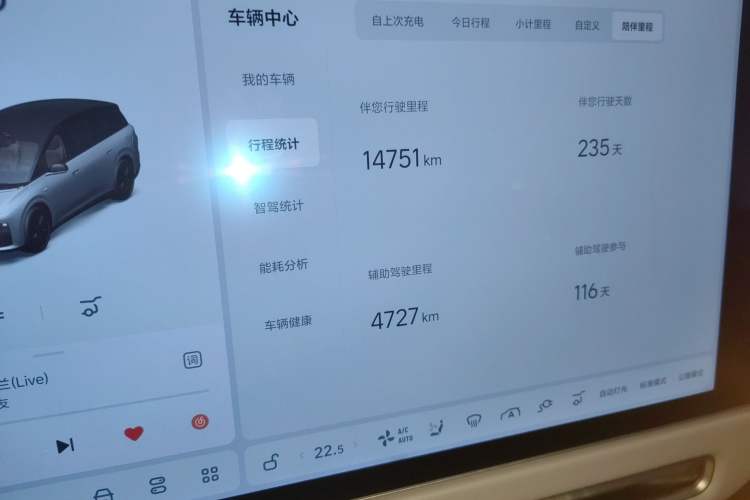 Used Li Auto i8 2025 Model Standard Version
