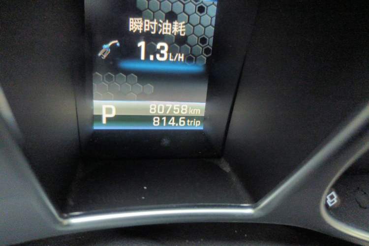 Used JMC Yusheng S330 2016 1.5L GTDi Automatic Two-Wheel Drive Flagship Edition Odometer Close Up