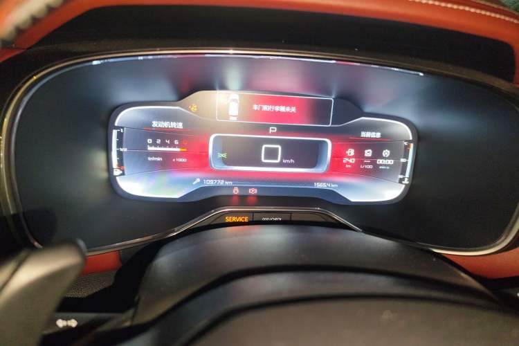 Used Citroen C5 AIRCROSS 2017 380THP Luxury Model Odometer Close Up