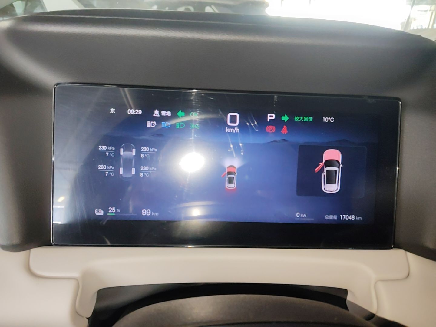BYD Yuan UP 2025 Intelligent Driving Version 401 KM Dynamic Edition — снимка 14