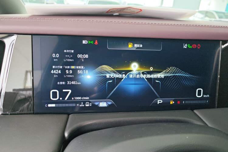 Used GAC Trumpchi M8 2024 Master Series 400T Ultimate Edition