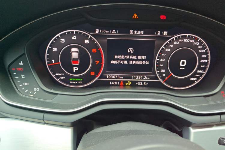 Used Audi A4L 2019 40 TFSI Fashion Version China V

