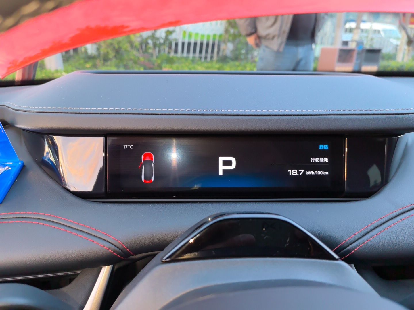Xiaomi Auto SU7 2024 Four-Wheel Drive Ultra-Long Range Advanced Intelligent Driving Max Edition — снимка 11