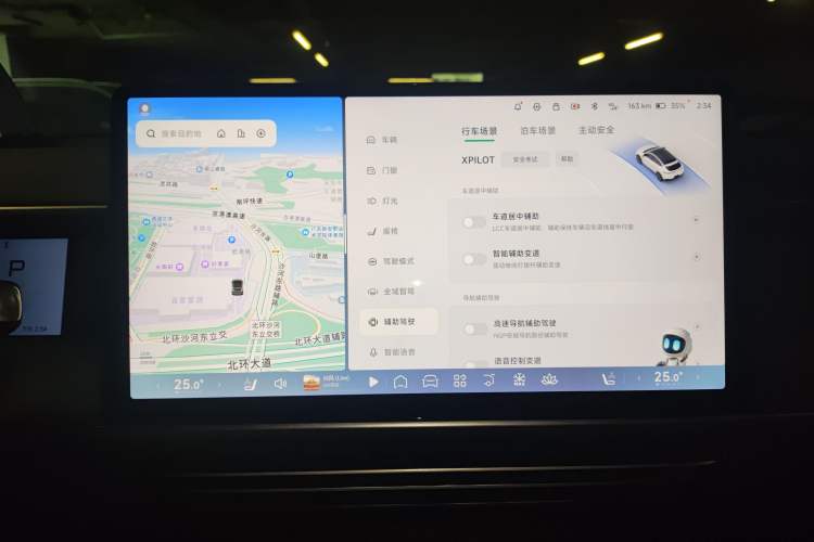 Used XPeng G6 2023 580 Long-Range Pro