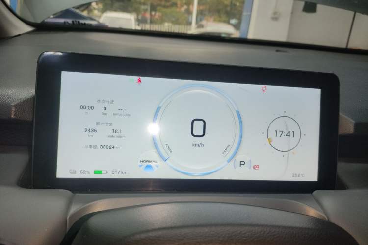 Used AION Y 2023 Plus 510 Enjoy Edition
