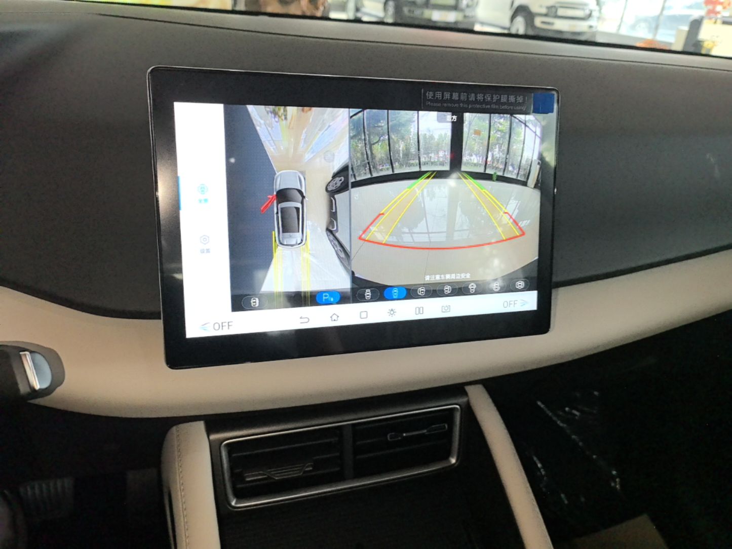 BYD Yuan UP 2025 Model 301KM Leading Version — снимка 15