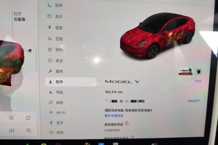 Used Tesla Model Y 2024 Rear-Wheel-Drive Version