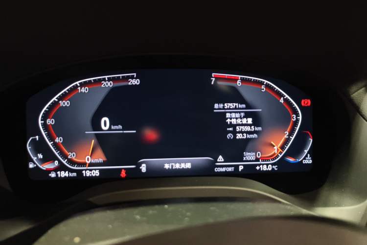 Used BMW X3 2020 xDrive25i M Sport Package
