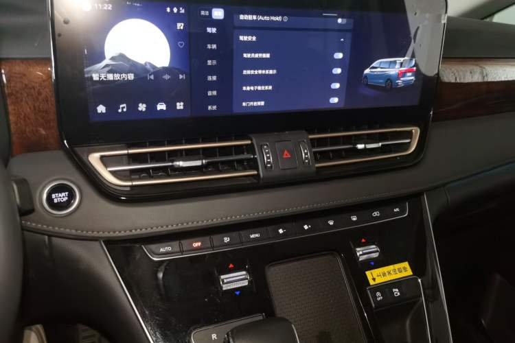 Used Hongqi HQ9 2023 2.0T Smart Connect Flagship Edition