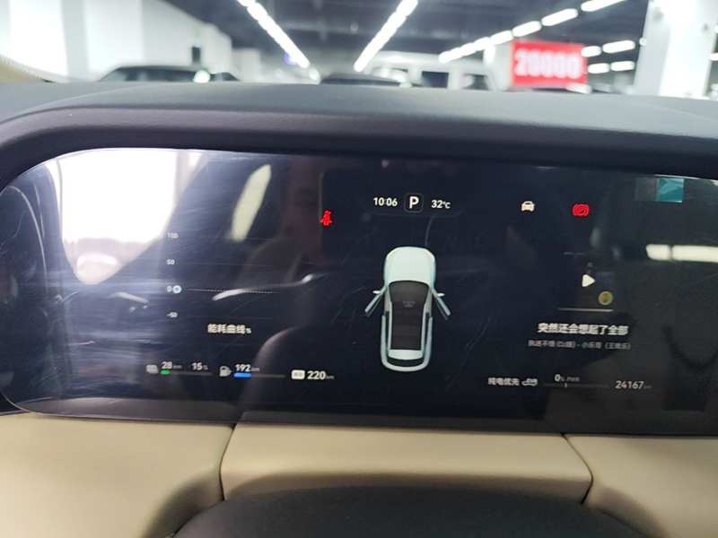 Used Hima AITO M5 2023 Extended-Range Four-Wheel Drive Intelligent Driving Version — 11