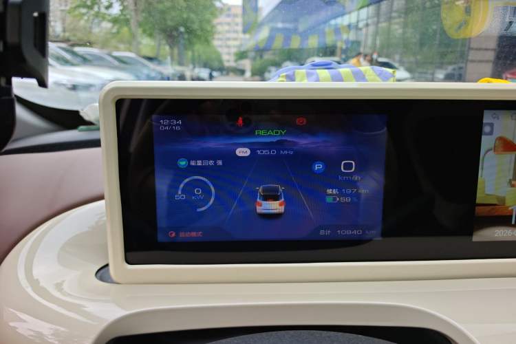 Used Wuling Bingo 2024 333 km Lingxi Connected Version Instrument Cluster