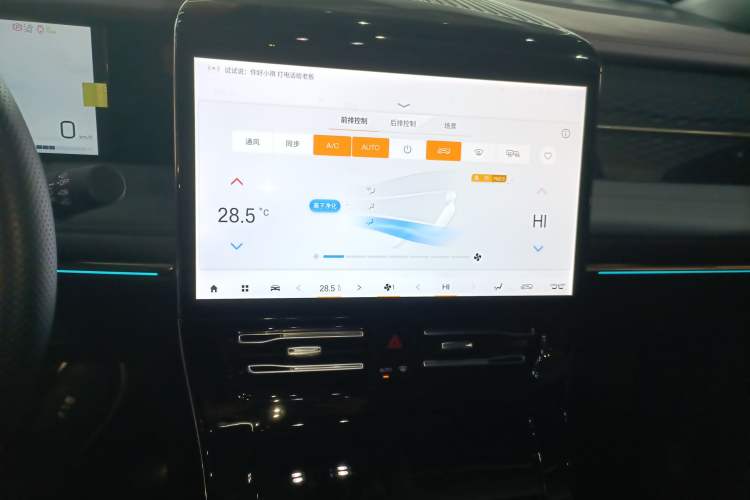 Used GAC Trumpchi M8 2024 Master Series 400T Ultimate Edition Audio And AC Panel