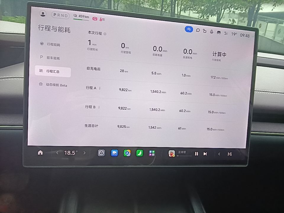 Xiaomi Auto SU7 2024 Rear-Drive Ultra-Long Range Advanced Pro-Level Intelligent Driving Version — снимка 14