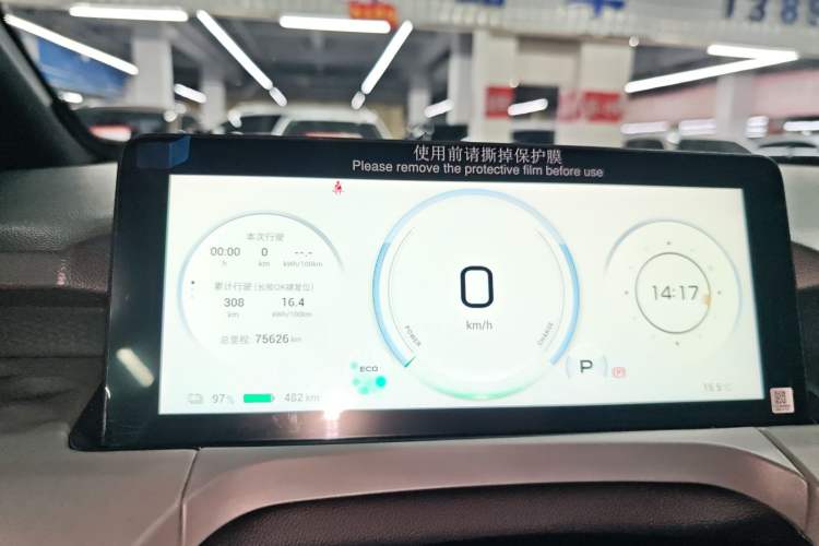 Used AION Y 2022 70 Enjoyment Edition Lithium Iron Phosphate Instrument Cluster