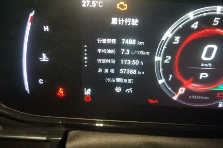 Used GAC Trumpchi EMPOW 2021 270T DCT J11 Version Odometer Close Up