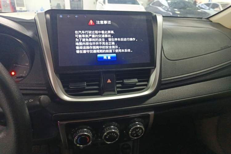 Used Toyota YARiS L Zhi Xiang 2017 1.5E CVT Dynamic Edition Audio And AC Panel