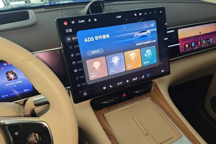 Used Hima AITO M7 2026 Model Range-Extending Max All-Wheel Drive 5-Seater Version Audio And AC Panel