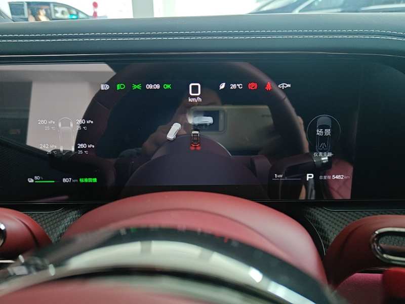 Used Denza Z9GT 2026 Flash Charge Flagship Edition — 11