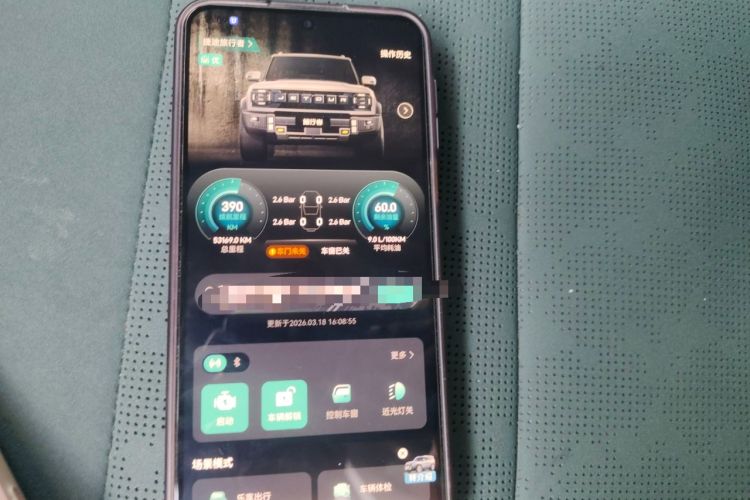 Used JETOUR Traveler 2023 2.0T Four-Wheel Drive Conqueror