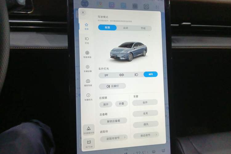 Used XPeng P5 2022 460E+