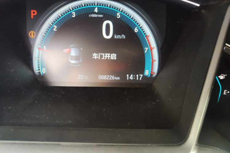 Used Honda Civic 2016 220TURBO CVT Luxury Edition Odometer Close Up