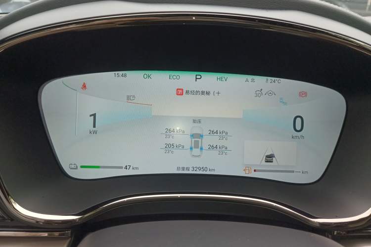 Used BYD Han 2024 DM-i Glory Edition 121KM Premium Model Instrument Cluster