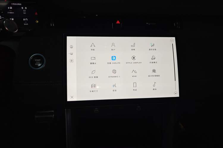 Used Land Rover Discovery Sport 2024 Performance Tech Edition