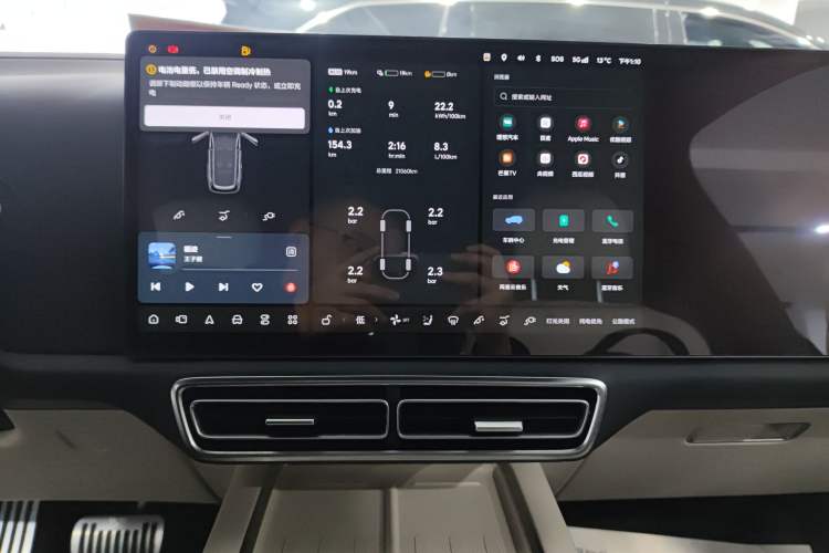 Used Li Auto L9 2024 Pro Model