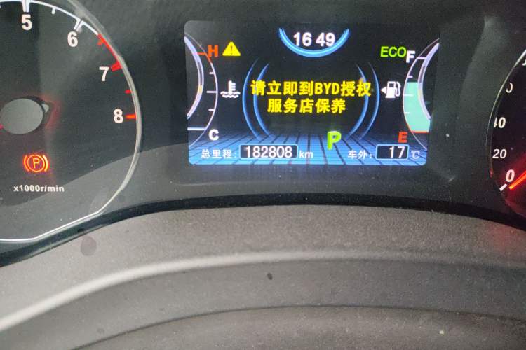 Used BYD Song 2016 GaiShi Edition 1.5TID Automatic Elite Model
