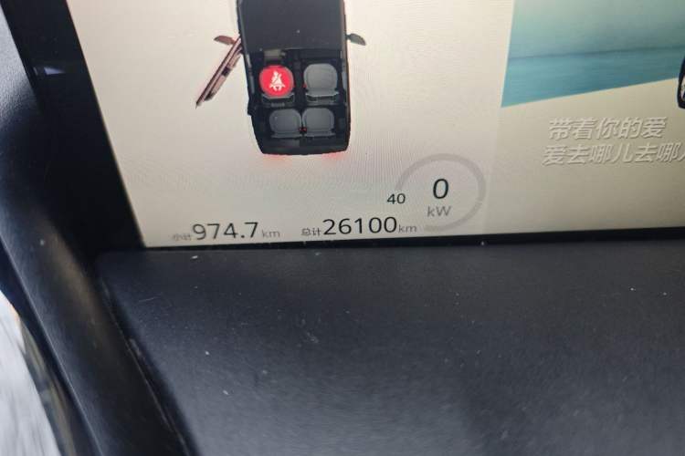 Used Baojun E300 2020 Plus Interstellar Smart Edition