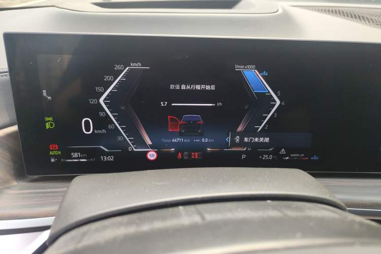 Used BMW X5 2023 xDrive 40Li M Sport Night Edition Package Instrument Cluster