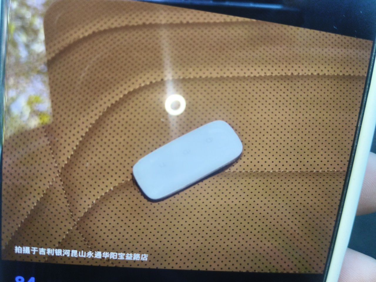 Geely Galaxy Xingjian 7 EM-i 2025 120km Launch+ Version — снимка 20