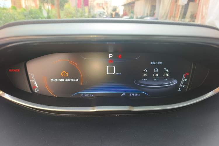 Used Peugeot 4008 2017 350THP Elite Edition