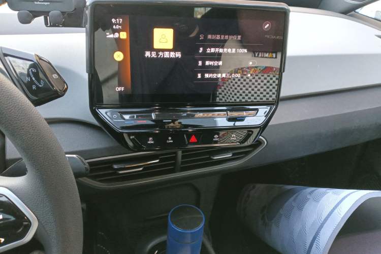 Used Volkswagen ID.3 2023 Upgraded Model Pure Intelligent Enjoyment Version